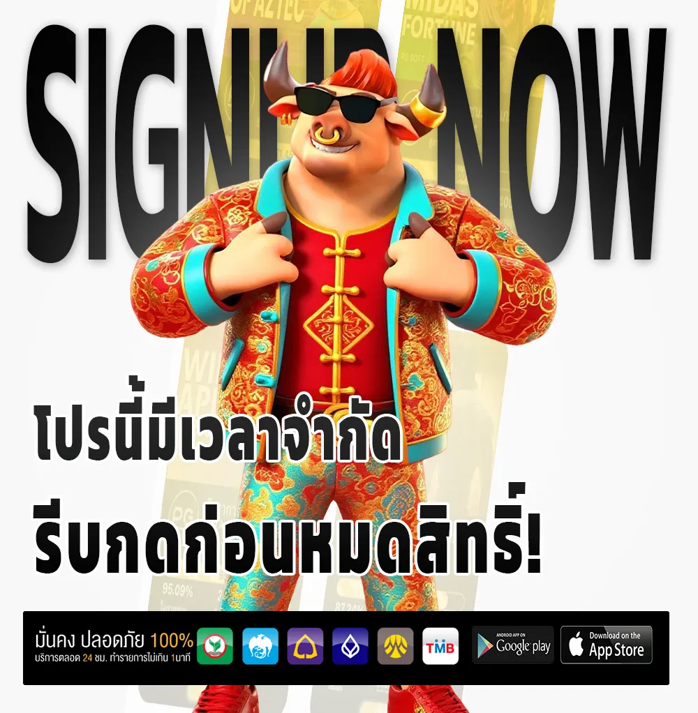 BTC 168 ไม่มีล็อกยูส