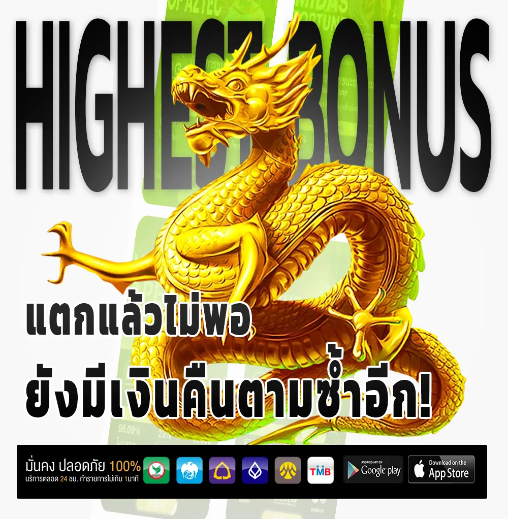 BTC168 สล็อตพีจี