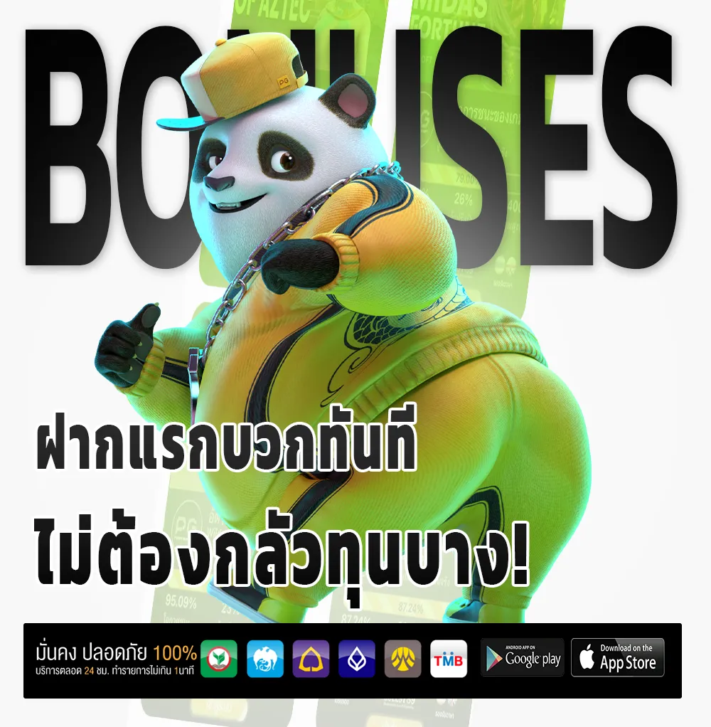 BTC168 ตัวตึง