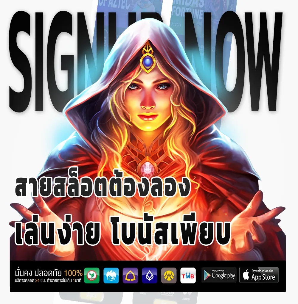 อัปเดต BTC 168